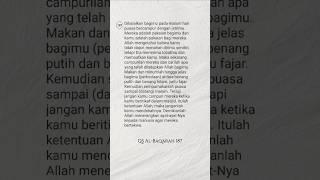 Belajar Mengaji (93) Surat Al-Baqarah 187 #alquran #albaqarah #pasutri