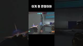 바스티온이 쏘아올린 작은 공