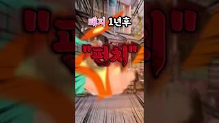 돼지 1년후#shorts#@낭만박상환패러디#병맛 #상황극
