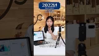 [서울시교육청 #shorts] 세대별 학습기기 변천사 | #서울교육 Pickㅣ서울특별시교육청TV