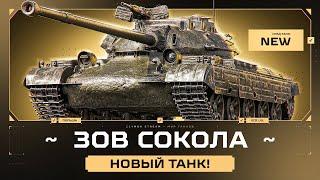 Путь К КОРОЛЮ МЫШЕЙ! ПРОХОДИМ ЛБЗ НА 6-7 УРОВНЕ!