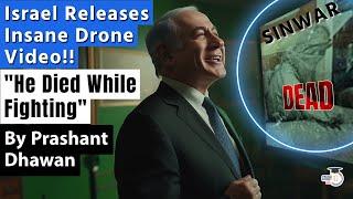 Israel Made a Huge Mistake by Releasing this Video to the Public | Sinwar video goes viral