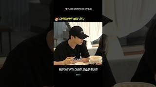 영케이의 이런 다정한 모습을 좋아함 #데이식스 #영케이