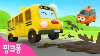 부릉부릉! 버스가 신나게 달려요 | 버스송 | 토이카 장난감 자동차 동요 | The Wheels on the Busㅣ핑크퐁! 인기동요