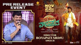 Director Boyapati Srinu Speech At Devaki Nandana Vasudeva Pre-Release Event | YouWe Media