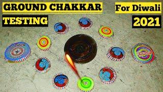 patakhe | ground chakkar big crackers | crackers expiremant | patakhe testing | suraj ke experiment