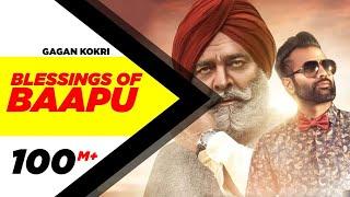 Blessings of Baapu Full Video | Gagan Kokri Ft. Yograj Singh | Speed Records