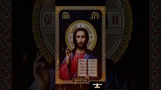 ОТ ВРАГОВ ОЧЕНЬ СИЛЬНАЯ МОЛИТВА ГОСПОДУ св. иоанна Кронштадтского