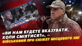 “Вам цікаво, коли ми їмо смачненьке? То приїдьте”: воїна з Луцька ОБУРИВ сюжет місцевого ЗМІ