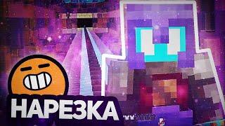 МАГМУСТ СТРОИТ КОСМОС НА МАЙНШИЛД АКАДЕМИЯ | НАРЕЗКА СО СТРИМА