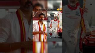 Vijay and Ajith #tvk #vijay #ajith #love #flim #trending #friends