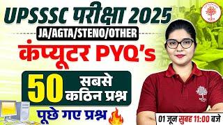 JUNIOR ASSISTANT / AGTA COMPUTER MARATHON 2025 | JA/STENO/AGTA COMPUTER PYQS | UPSSSC COMPUTER