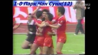 QWC 1986 South Korea vs. Malaysia 2-0 (19.05.1985) (re-upload)