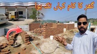 New Project Started Dadyal Azad Kashmir | New Bike Lay Liy  | Dadyal Bazaar Vlog