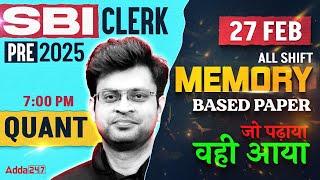 SBI Clerk Memory Based Paper 2025 | SBI Clerk Quants Memory Based Paper | By Navneet Tiwari