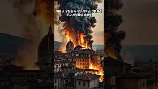 오르산미켈레, 피렌체의 숨은 보석