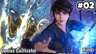A Genius Gamer Teleports Into The Ancient World And Become Smart Cultivator "Zero To Hero Journey".
