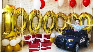 1,000,000 subscribers on my channel! New cars and gifts. Video for kids.