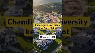100 SQUARE YARD PLOT ADJOINING CHANDIGARH UNIVERSITY#RealEstate #PrimeLocation #ChandigarhUniversity