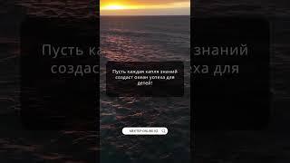 Видеоуроки «Мектеп Онлайн» – знания для каждого! Хотите, чтобы учиться было проще и интереснее?