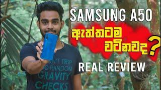 Samsung A50 Real Review in Sinhala | SLRevTV Special Review