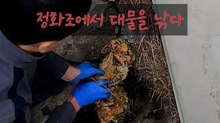 변기가 몇번이고 막혀 뚫기를 반복 뚜러맨이 진단하고 고압세척으로 시원하게