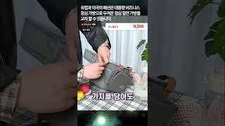 [제품번호 - 15664] 스타일과 실용성의 완벽 조화! 유럽과 미국의 패션은 대용량 비즈니스 점심 가방으로 두꺼운 점심 절연 가방을 교차 할 수 있습니다