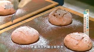 中天綜合臺【點亮新台灣】建立食安文化  食在安全有保障