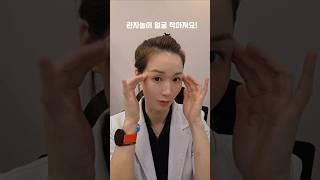 관자놀이, 그냥 지나치지 마세요.이 부위는 혈액순환을 도와주는 주요 혈자리로, 잘 풀어주기만 해도 붓기 완화, 두통 완화, 얼굴 축소 효과까지 기대할 수 있어요