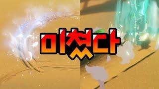 【원신】 수메르 사막 디테일 실환가ㅋㅋㅋㅋㅋㅋㅋㅋㅋ