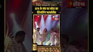 IIFA Awards 2025: IIFA के मंच पर Nora Fatehi का सिजलिंग परफॉर्मेंस | 25th IIFA Awards | Jaipur News