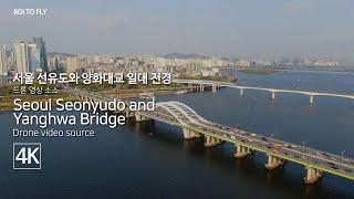 10 서울 선유도와 양화대교 일대 전경 드론 영상 소스 Seoul Seonyudo and Yanghwa Bridge