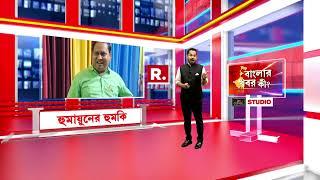 Sagar Dutta Medical College |  আক্রান্ত চিকিৎসক, কোথায় পুলিশ? ফের প্রশ্ন তুলে দিল সাগর দত্ত হাসপাতাল