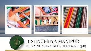 Making of Bishnupriya Manipuri Traditional Bedsheet - NOYA NOMUNA (নয়ানমুনা)