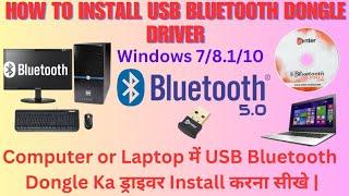 How To Install Usb Bluetooth Adapter || Pc Me Bluetooth Kaise Install Kare