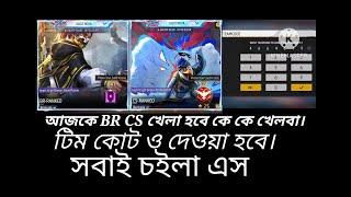 Sk joy gaming's সবাই লাইভ স্টিমে জয়েন হও।বাংলাদেশ সার্ভার।