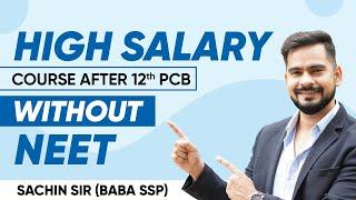 High Salary Courses after 12th Science PCB without NEET || Sachin Sir @sachinsirphysics