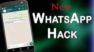 Do you know the new way to hack WhatsApp (Current WhatsApp Hack tricks)