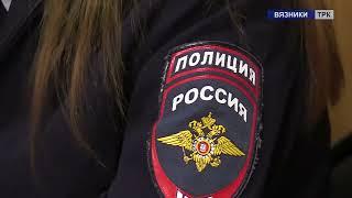 Завершено расследование уголовного дела в отношении 25-летней жительницы города Вязники