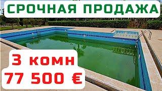 ХОРОШАЯ локация, цена и квартира 2+1 КЕСТЕЛЬ | Недвижимость в Алании Турция | Недвижимость в Турции