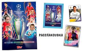 Альбом и все наклейки  УЕФА Лига Чемпионов 2024-2025 от TOPPS