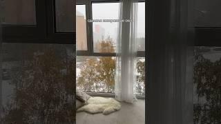 ️ ПАНОРАМНЫЕ окна зимой #окнавпол #панорамноеостекление