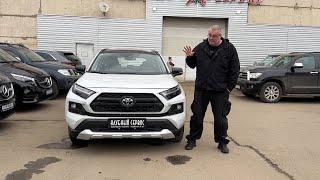 Rav 4 2024 из Китая-Дожили:)