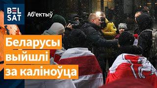 ️️ Беларусы возмущены действиями властей Литвы: протест в поддержку Веремейчика / Объектив