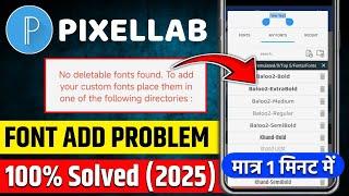 100% Solved : Pixellab Font Add Problem | Pixellab Me Font Kaise Add Kare 2025 | Old Version