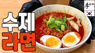 수프대신 이것 넣고 끓이니까 더 맛있다 l 심지어 라면보다 싸다ㅣ