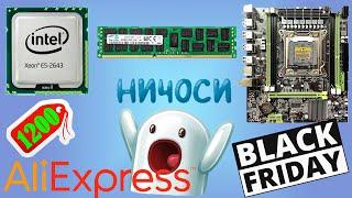 ТОП процессоров Aliexpress. Ссылки в описании+ ПРОМОКОДЫ