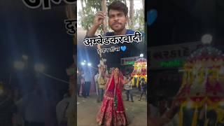 जाटव का छोरा #Shorts #Viral #Jatav #Jaybhim #Chamar #avakinfashionguru #newbhimgeet #shortsviral
