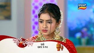 Atuta Bandhana | Episodic Promo-168 | 26th Nov 2024 @7.30 PM | Tarang TV