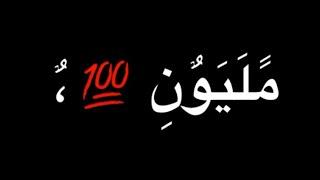 حالات واتس عصام صاصا مليون سلام علي اللي جم عليه دامحديش جس بيا شاشة سودا2022